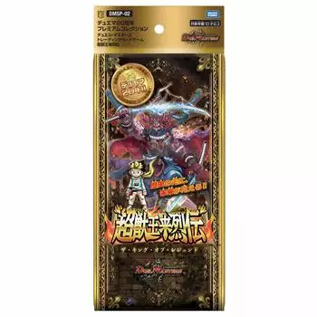 Duel Masters TCG Супер Зверь Король Рецуден DMSP-02