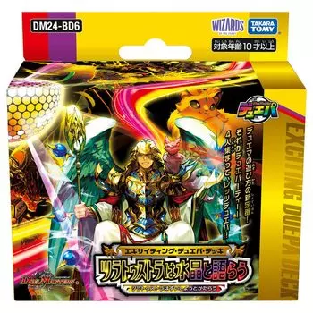 Duel Masters TCG Захватывающая колода Duepa Tlathustra беседует с Crystal DM24-BD6