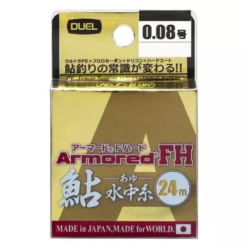 DUEL PE Line Armored FH Ayu Underwater Thread 24m GYB Golden Yellow Blue Ayu No. 0.08 No. 0.08 + H4134-GYB