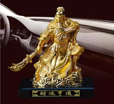 Духи Guan Gong База Автомобильные украшения Автомобильные аксессуары Wu Caishen Украшения для дома Подарок