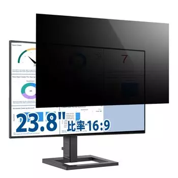 дюймовый фильтр Фильтр конфиденциальности Фильтр синего света для настольного дисплея Монитор Используемый 23.8 16:9 Антибликовое покрытие Anti-Peep, двухстороннее