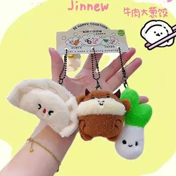 Dumpling Delightful Plush Keychain With Variety Of Colors Beef Shrimp Tomato Pork Beef Green Onion