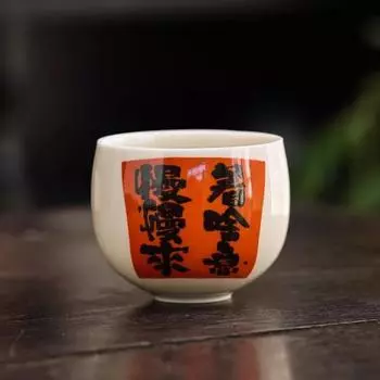 Dunhuang Grass And Wood Ash, Peace And Joy, Large Master, Single Cup Ceramic, Personal Tea For Women, High-End Cups