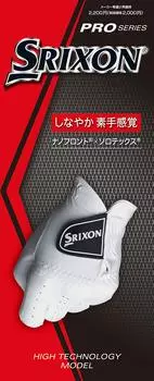 Dunlop Golf Gloves SRIXON White 16cm Golf Gloves (Gloves) GGG-S028 белый