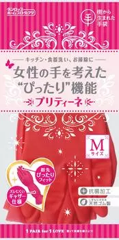 Dunlop Home Products Pretine M Size Red красный