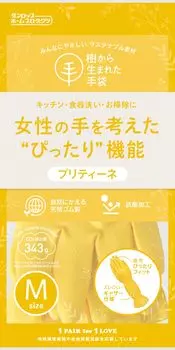 Dunlop Natural Rubber Pretine M Желтый