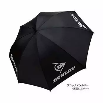 DUNLOP Tennis Parasol for Sunny or Rainy Weather UV Protection 75cm Black Silver TAC808