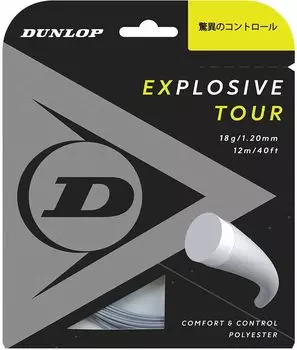 DUNLOP Tennis Rigid Tennis Explosive Tour Single 12m Gray DST11031 1.20mm серый