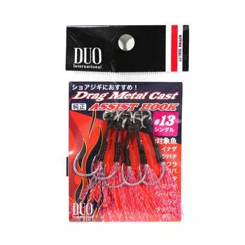 Duo Assist Hooks Drag Metal DC-SP #13, Розовая мишура, 5 штук в упаковке (0629)