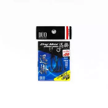 Duo Assist Hooks Drag Metal DM-HWR #20, FC Core, 2 шт. в упаковке (2194)