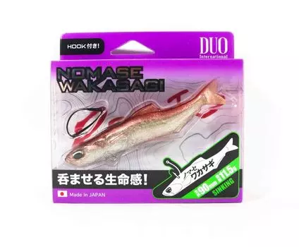 Duo Soft Lure Realis Nomase Wakasagi 5014 (9958)