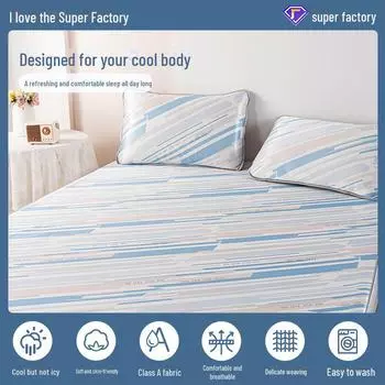 Duo Xi Ai Light Luxury Ice Silk Summer Cool Mat, комплект из 3 предметов - жаккардовый коврик для кондиционирования воздуха для дома 120x195cm