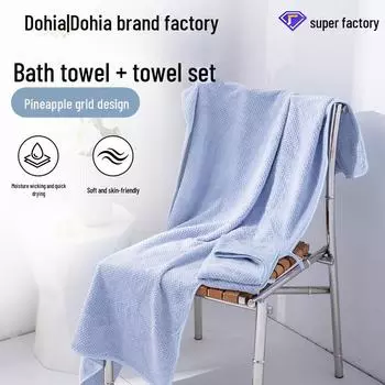 Duo Xi Ai Увеличенный комплект банных полотенец без ворса – Мягкое, впитывающее воду, взрослое одеяло для мужчин и женщин Bath towel: 140*70cm / Towel: 75*35cm