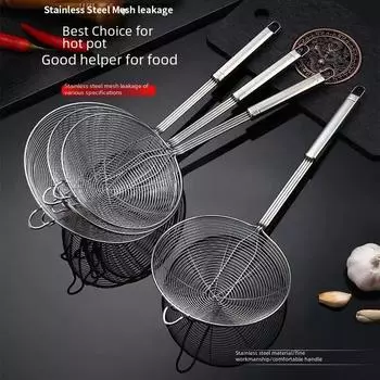 Дуршлаг из нержавеющей стали для вычерпывания пельменей и лапши - Двойной крючок для жарки во фритюре