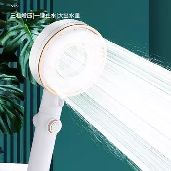 Душевая головка высокого давления с выемкой, 3 режима, струйная насадка с одной кнопкой, водосберегающая душевая головка высокого давления белый