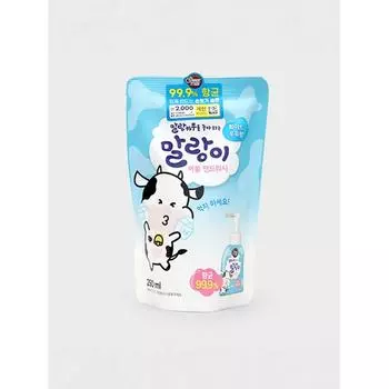 Душевая кабина Soft Hand Washer Refill 250 мл White Milk Fragrance