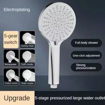Душевая лейка, большая панельная душевая лейка, регулируемый душ с пятью скоростями, аксессуары для душа в ванной серебряный