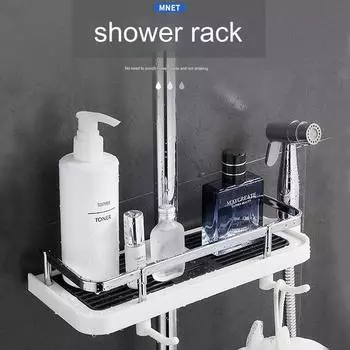 Душевая стойка для ванной комнаты, поддон для хранения шампуня и геля для душа, подъемный кронштейн без пробивного механизма с крюком 1 белый