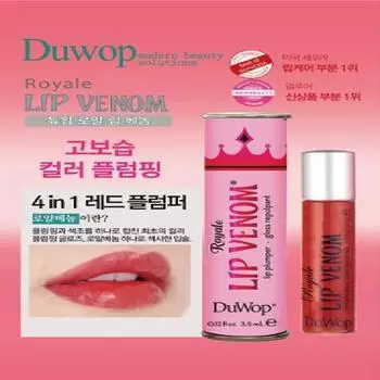 Duwap Lip Plumper Royal Venom 3,5 мл
