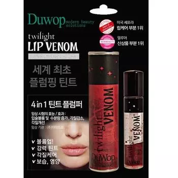 Duwap Lip Plumper Twilight Venom 2.96 мл Twilight Venom