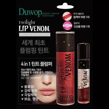Duwap Lip Plumper Twilight Venom 2.96 мл original