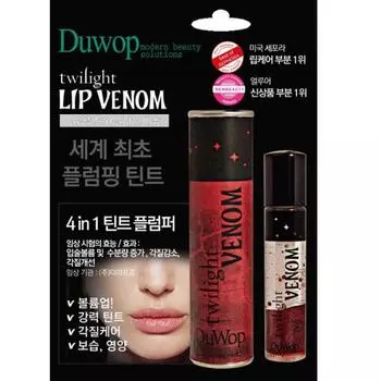 Duwop Lip Plumper Twilight Venom 2.96 мл Twilight Venom