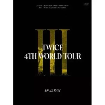 Twice 4th World Tour III в Японии First Press Limited Edition