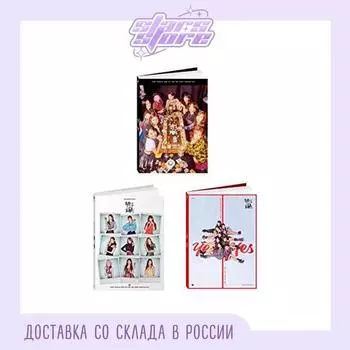 ДВАЖДЫ - [ДА или ДА] Random