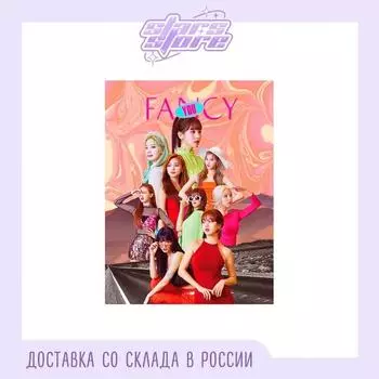 ДВАЖДЫ - ЛЮБЛЮ ТЕБЯ Random