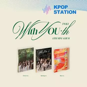 ДВАЖДЫ - С ТЫ-Й [Случайная версия] RANDOM