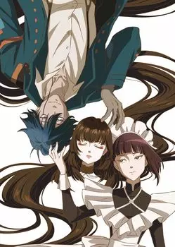 DVD-бокс «Нежить-девочка и друзья-убийцы» [DVD]