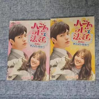 DVD-диск драмы Мисс Хаммурапи Джуён Бесконечный L