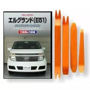 DVD-диск по техническому обслуживанию Nissan Elgrand E51, снятие салона, снятие экстерьера, набор из 4 инструментов и перчаток Little Monster Nissan C190