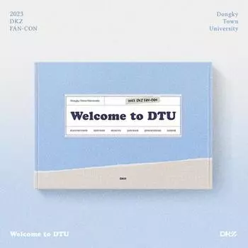 DVD DKZ 2023 DKZ FAN-CON - ДОБРО ПОЖАЛОВАТЬ В DTU