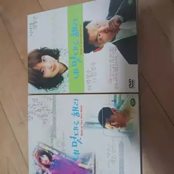 Dvd Do Whatever You Want