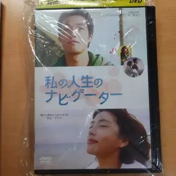 DVD из сольной карьеры Ким Нам Гиля