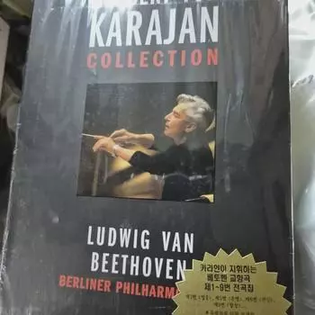 (DVD) Коробка для коллекции Караяна, нераспечатанная