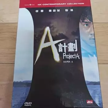 DVD-проект А