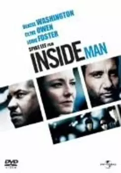 DVD - Внутри человека UNSD44300 Япония Фильмы и DVD Б/У