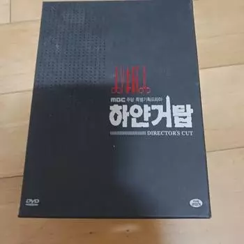 Dvd White Tower