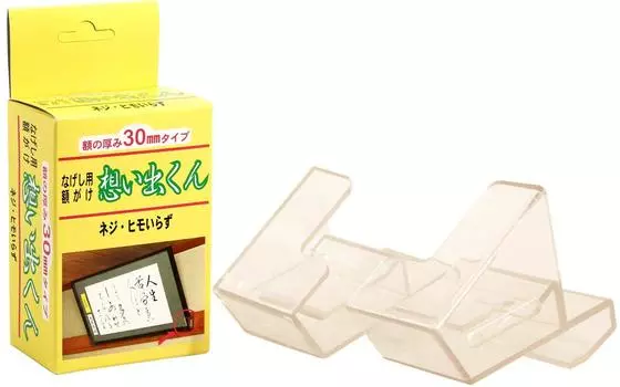 Два Один крепления для фоторамки Фурнитура для держателя фоторамки для длинного пресса 30 мм Omide-kun TW-OK-N-30