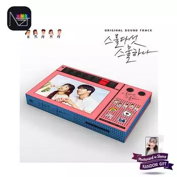 Дважды : Двадцать пять, двадцать одно OST 1PCS