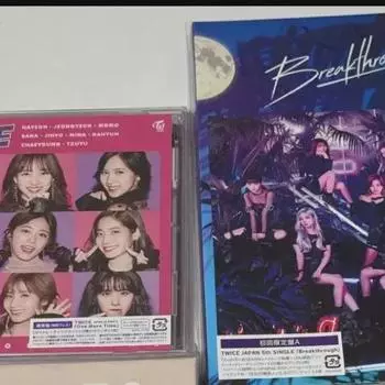 Дважды Япония CD 2