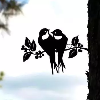 Две милые птички на ветке - металлический силуэт на стену для дома, сада, двора, патио и открытых пространств. Идеальное украшение бежевый