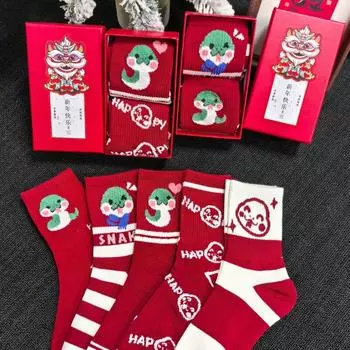 Две пары подарочных носков, Год Змеи, Год рождения, Большие красные новогодние носки, Женский стиль колледжа, Женские средние хлопковые носки, One Size