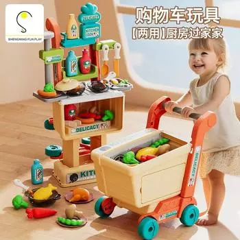 Две в одной тележки для покупок, имитация кухни, игрушки для готовки, костюм для девочек, подарок на день рождения для ребенка белый