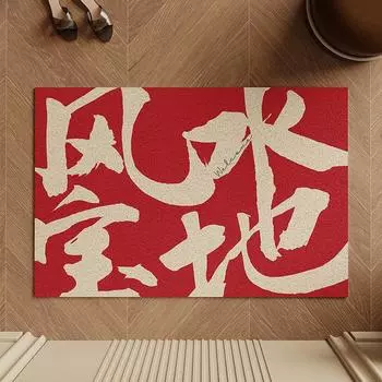 Дверной коврик Шелковый коврик Входная дверь Коврик Грязеотталкивающий входная дверь Коврик для входа в дом Нескользящий 60*90