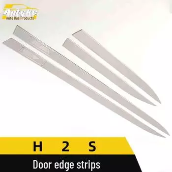 Дверные накладки Haval H2S, яркие накладки, отделка кузова, панели бампера, заплатки для царапин и аксессуары Stainless steel, 4 pieces