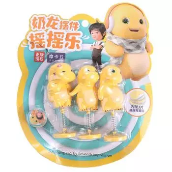 Движущаяся голова молочного дракона, трясущееся украшение, пластиковый молочный дракон, модель животного для девочек, мальчиков, детей 1set