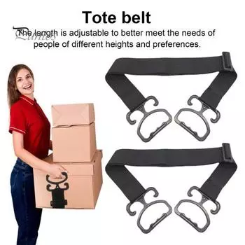 Движущийся ремень с нескользящей эргономичной ручкой, регулируемая длина, ремень для подъема коробок, прочный, для одного человека, экономящий труд, ременная лента для переноса мебели чёрный